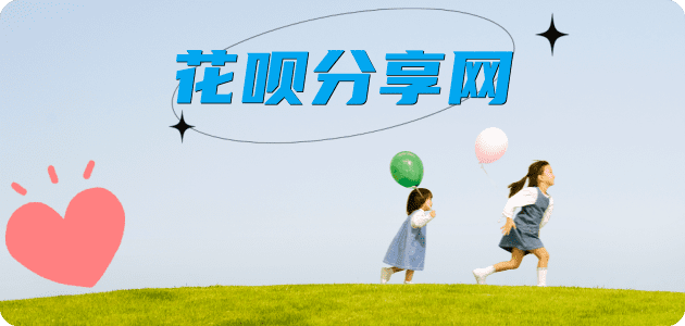 取现信用卡商家平台☀️诚信信用卡24小时在线接单 - 泉州信用卡
